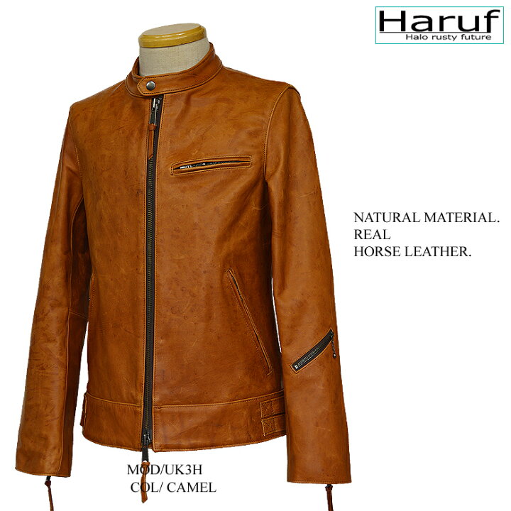 楽天市場】Haruf ライダースジャケット 馬革 レザージャケット 革
