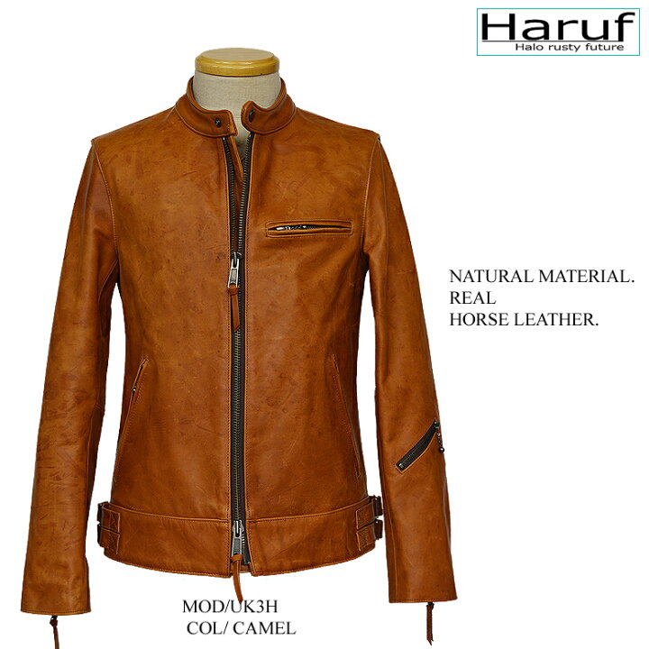 楽天市場】Haruf ライダースジャケット 馬革 レザージャケット 革 