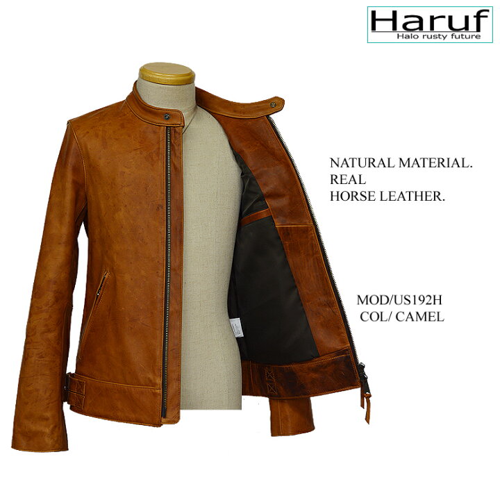 楽天市場】Haruf ライダースジャケット 馬革 レザージャケット 革 