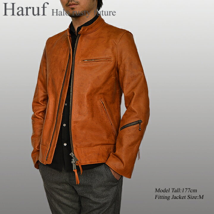 楽天市場】Haruf ライダースジャケット 馬革 レザージャケット 革  
