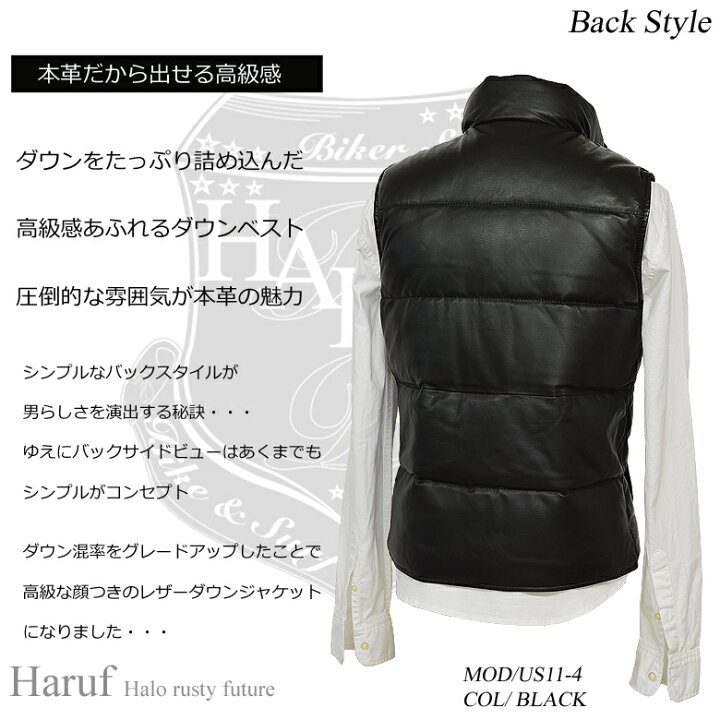 楽天市場】Haruf ダウンベスト メンズ ブランド レザーベスト レザー  