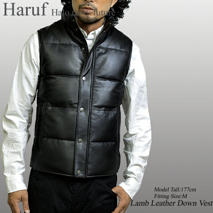 楽天市場】Haruf ダウンベスト メンズ ブランド レザーベスト レザー  