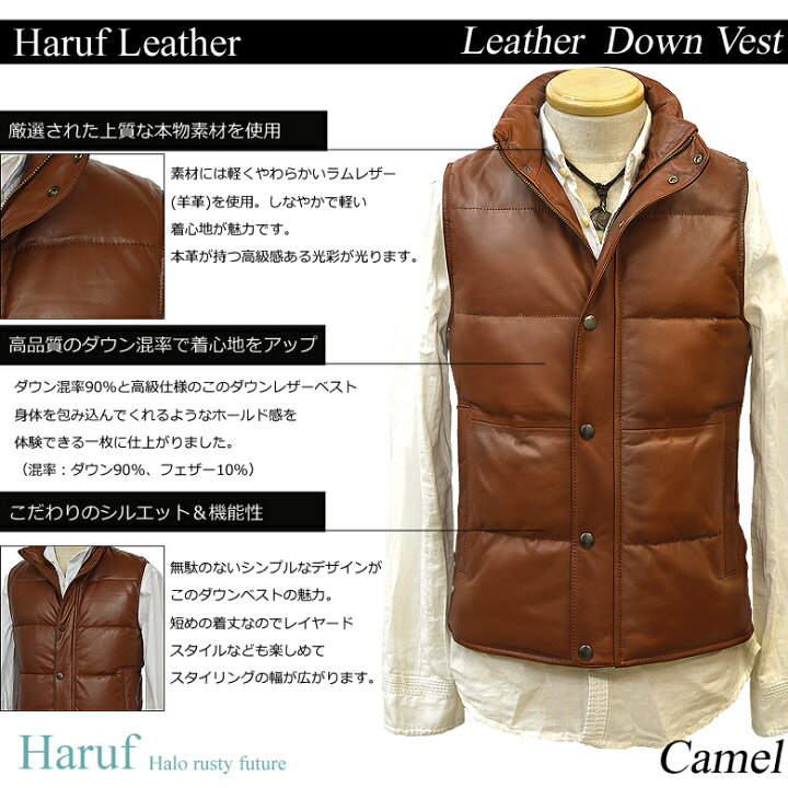 楽天市場】Haruf ダウンベスト メンズ ブランド レザーベスト レザー 