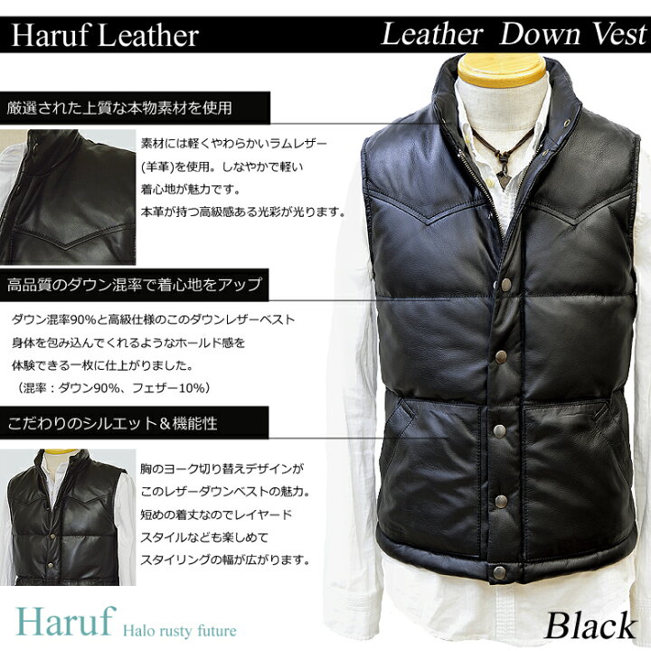 商舗 ダウンベスト 本革ブラックレザー Www Anavara Com