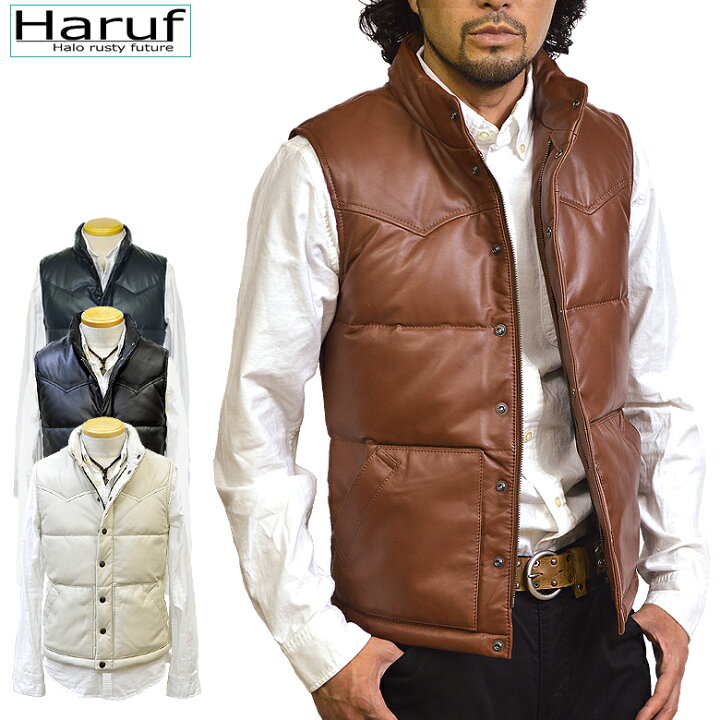楽天市場】Haruf ハルフ ヨーク ダウンベスト メンズ ブランド レザー 