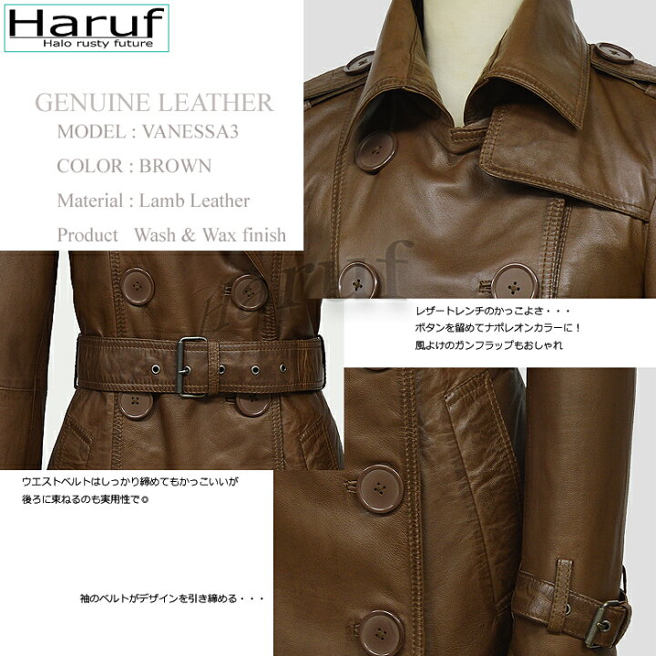 楽天市場】Haruf レザーコート トレンチコート レディース 本革 