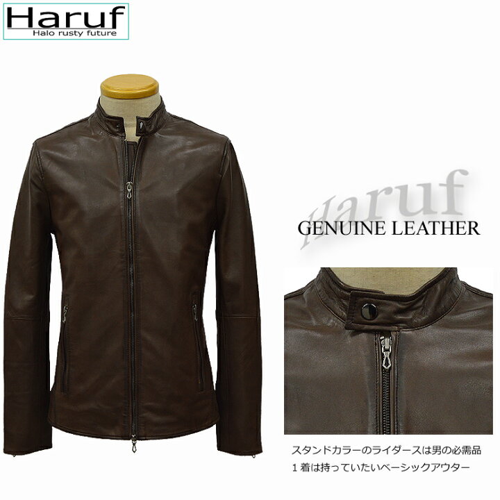 楽天市場】Haruf イタリアンラムレザージャケット シングルライダース 