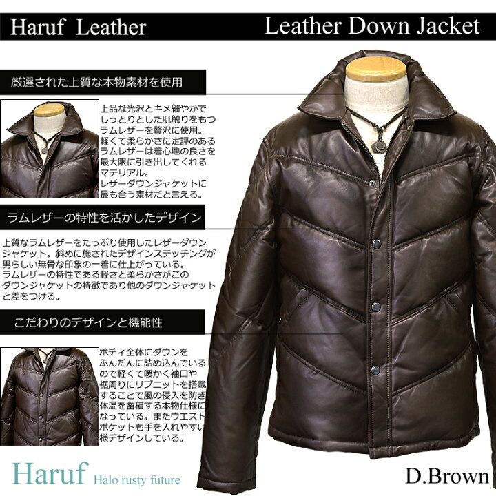 楽天市場】Haruf ラムレザーダウンジャケット レザージャケット 革 