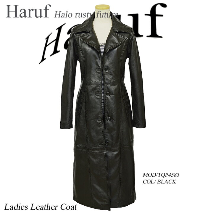 楽天市場】Haruf ロングコート レザーコート レディース コート 本革 