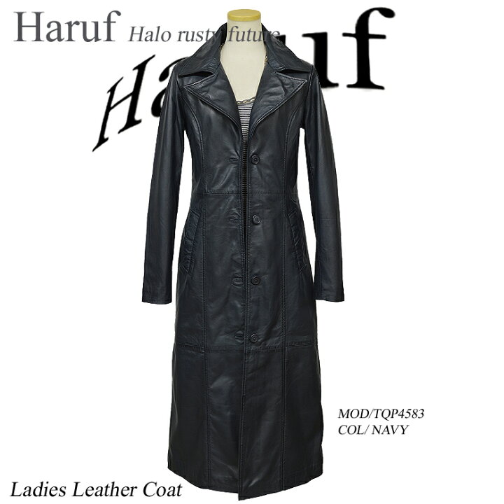 楽天市場】Haruf ロングコート レザーコート レディース コート 本革 