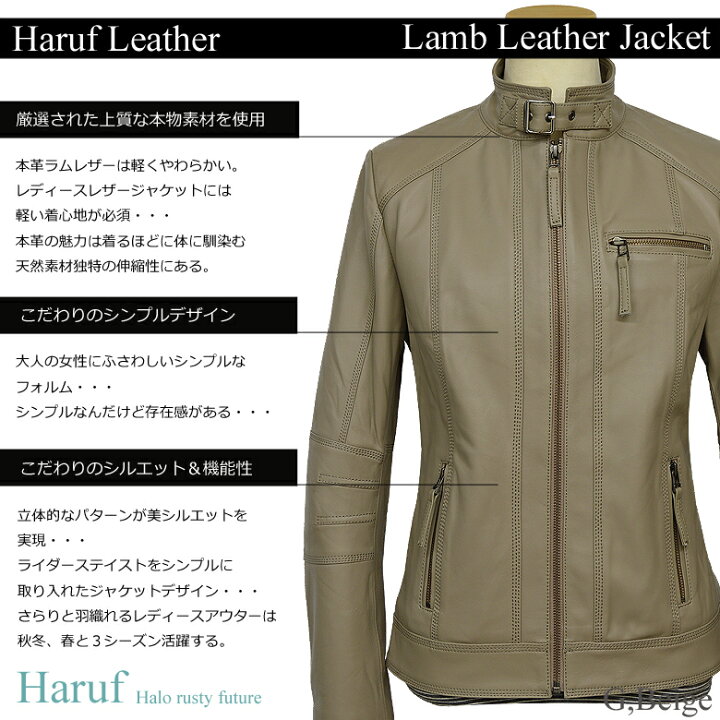 楽天市場】ライダースジャケット レザージャケット 革ジャン  