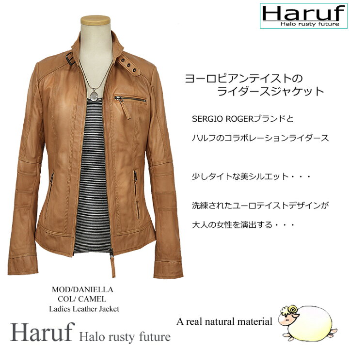 楽天市場】レザージャケット レディース ライダースジャケット 
