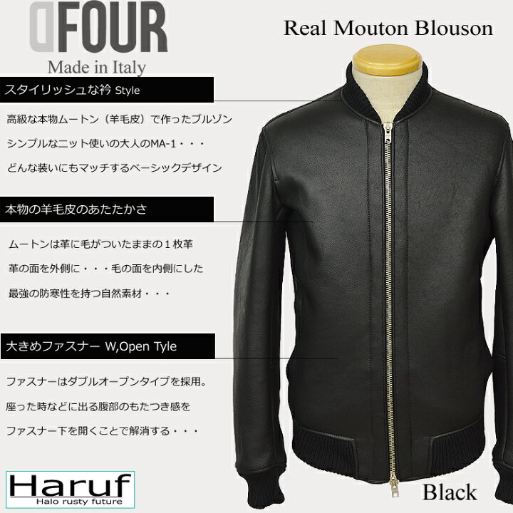 楽天市場】ムートンジャケット メンズ レザージャケット 革ジャン  