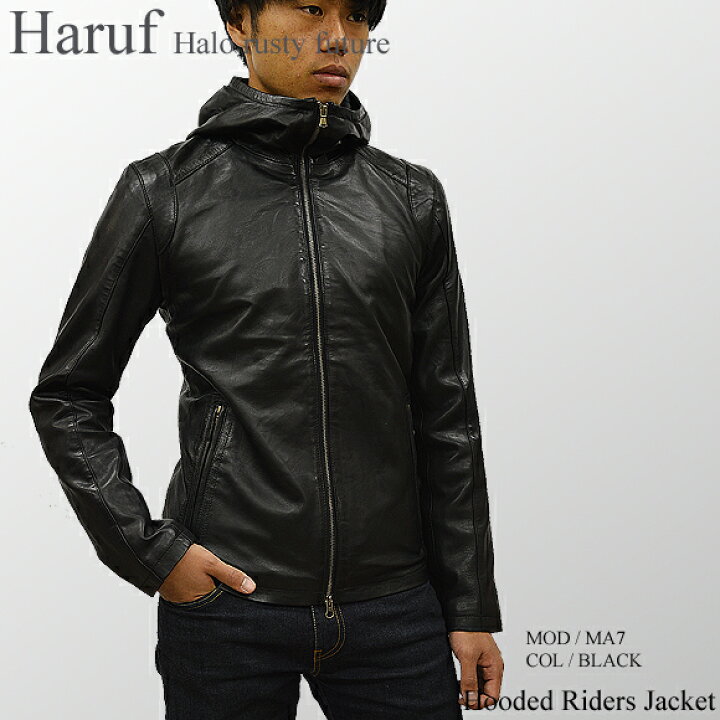 楽天市場】Haruf パーカー レザージャケット メンズ 本革 ラムレザー 