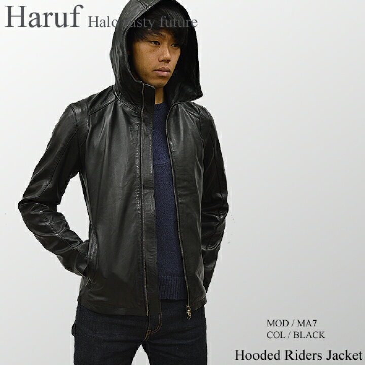 楽天市場】Haruf パーカー レザージャケット メンズ 本革 ラムレザー 