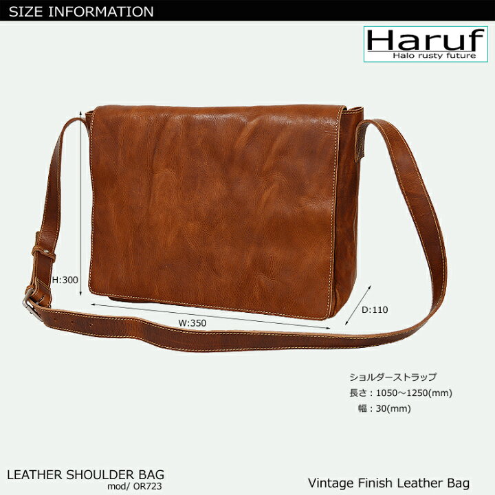 楽天市場】レザーショルダーバッグ メンズ レディース 本革 鞄 レザー  