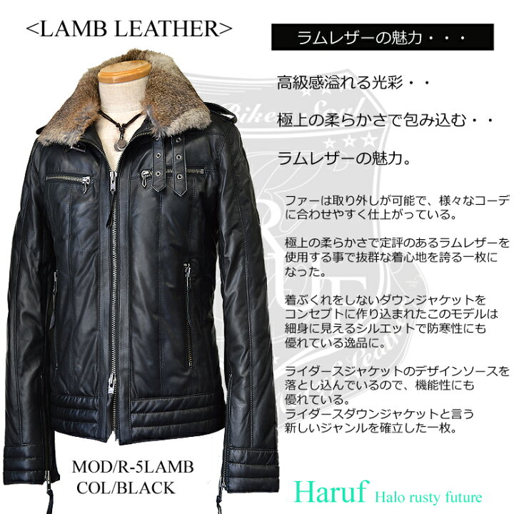 楽天市場】レザージャケット ダウンジャケット ライダースジャケット 