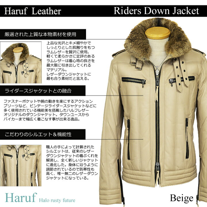 シェラック レザー ジャケット フード 46 ベージュ つづけよ 