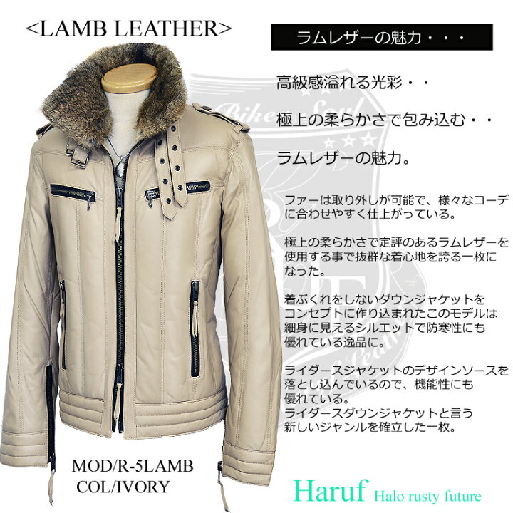 楽天市場】レザージャケット 革ジャン ダウンジャケット メンズ 白 