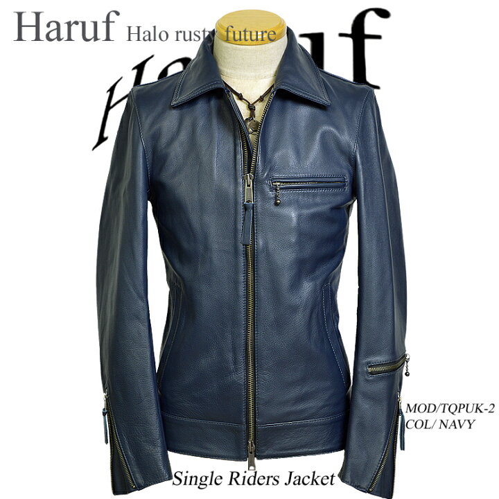 楽天市場】Haruf 本革 ライダースジャケット メンズ レザージャケット 