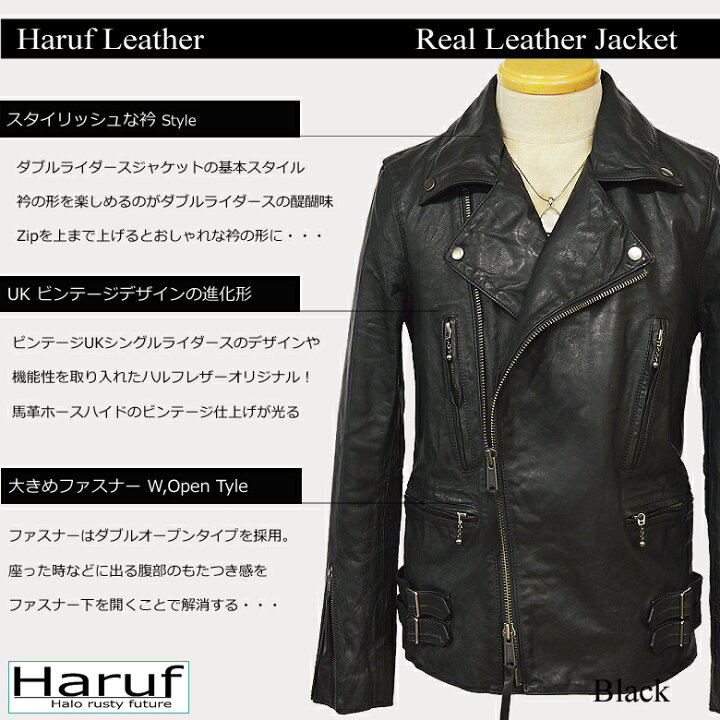 楽天市場】馬革 ライダースジャケット ダブル レザージャケット 革 