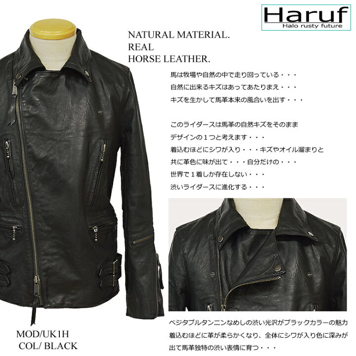楽天市場】馬革 ライダースジャケット ダブル レザージャケット 革 