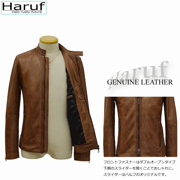 楽天市場】Haruf 本革 シングルライダースジャケット メンズ WL01 