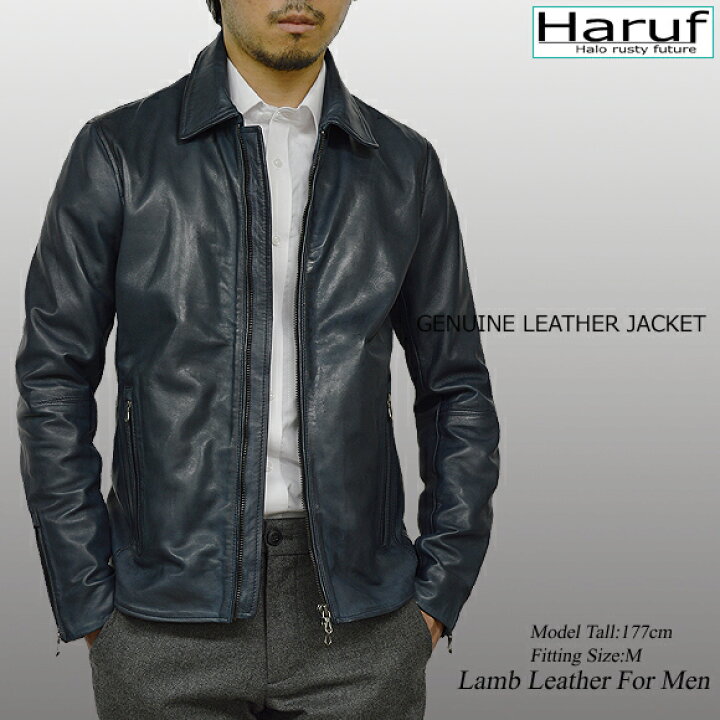 楽天市場】Haruf 本革 レザージャケット メンズ 本革ラムレザー 