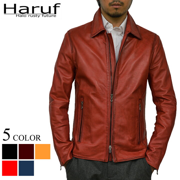 楽天市場】Haruf 本革 ライダースジャケット メンズ 本革ラムレザー 