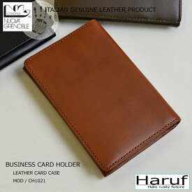 名刺入れ カードケース 名刺ケース メンズ レディース 本革 革 ブランド レザーカードケース キャッシュレス Leather Card Case CH1021 プレゼント 父の日