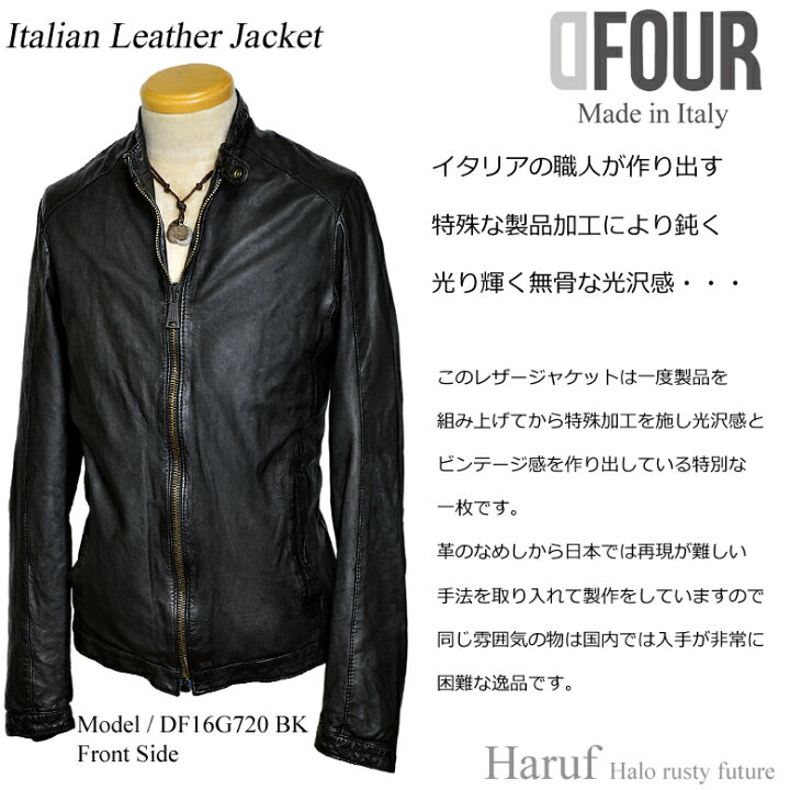 楽天市場】【イタリア製】ライダースジャケット メンズ 本革 レザー 