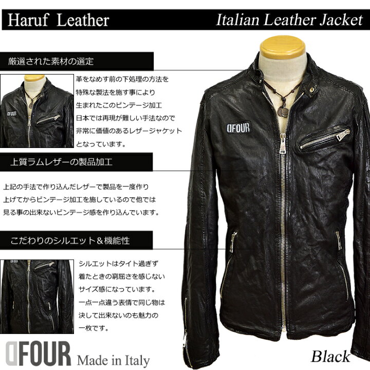 楽天市場】レザージャケット メンズ 本革レザージャケットのハルフ 