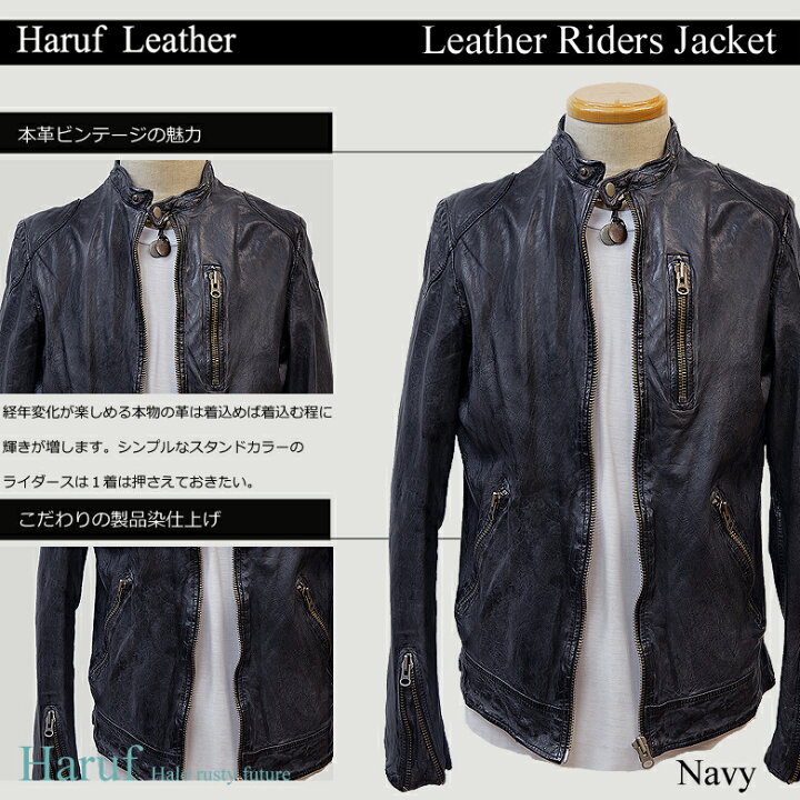 楽天市場】レザージャケット ライダースジャケット メンズ 本革 革 