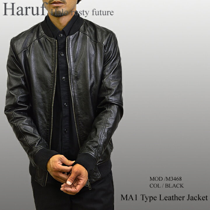 楽天市場】ma1 レザージャケット 革ジャン スタジャン レザー 