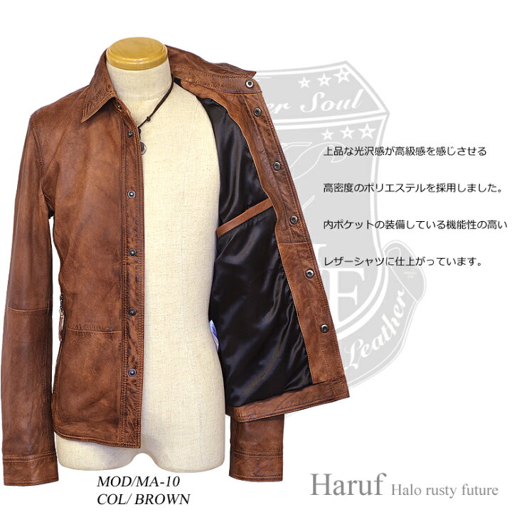 楽天市場】レザージャケット メンズ 本革 ライダースジャケット 革 