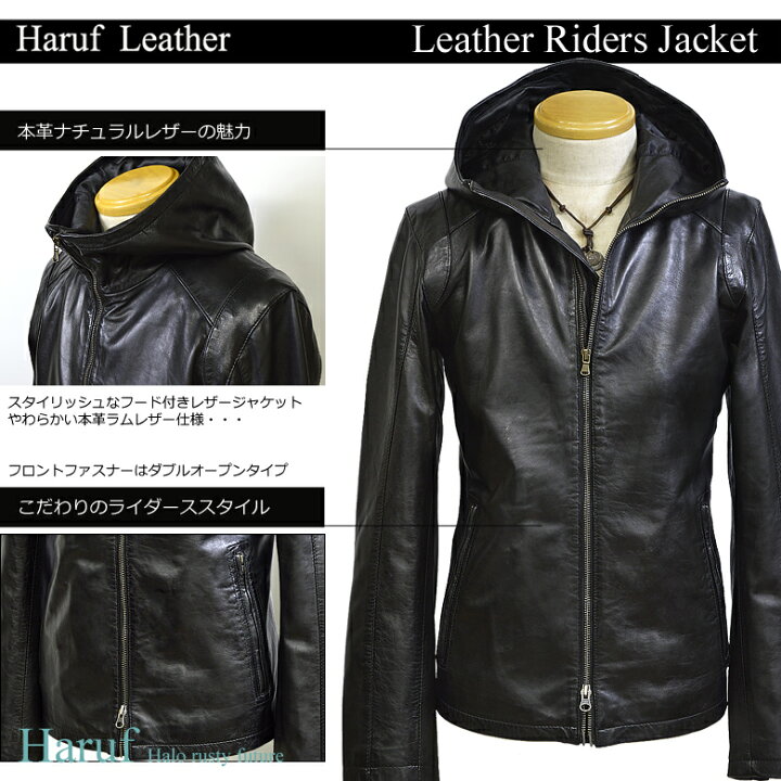 楽天市場】Haruf パーカー レザージャケット メンズ 本革 ラムレザー 