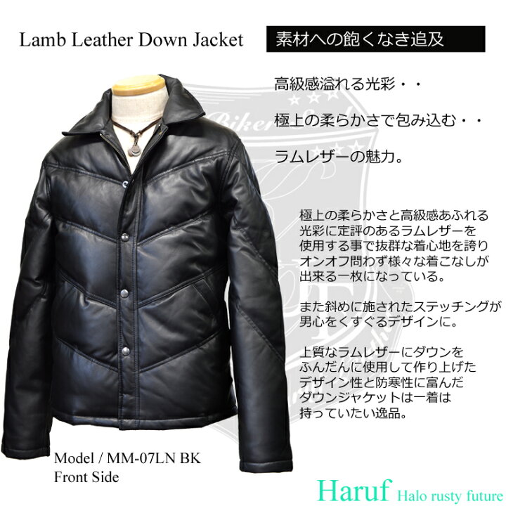 楽天市場】レザーダウンジャケット メンズ 本革 羊革 ライダース 