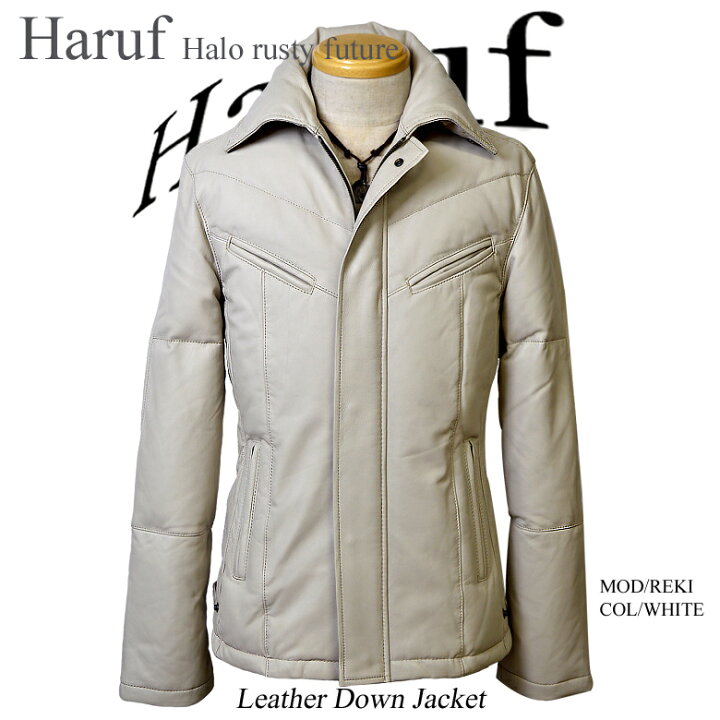 楽天市場 本革 ラムレザー ダウンジャケット レザージャケット ライダースジャケット メンズ レザーダウン シャツ ダウン ジャケット 革ジャン メンズアウター ホワイト 白 レザー Rekiwhi 本革レザージャケットのハルフ