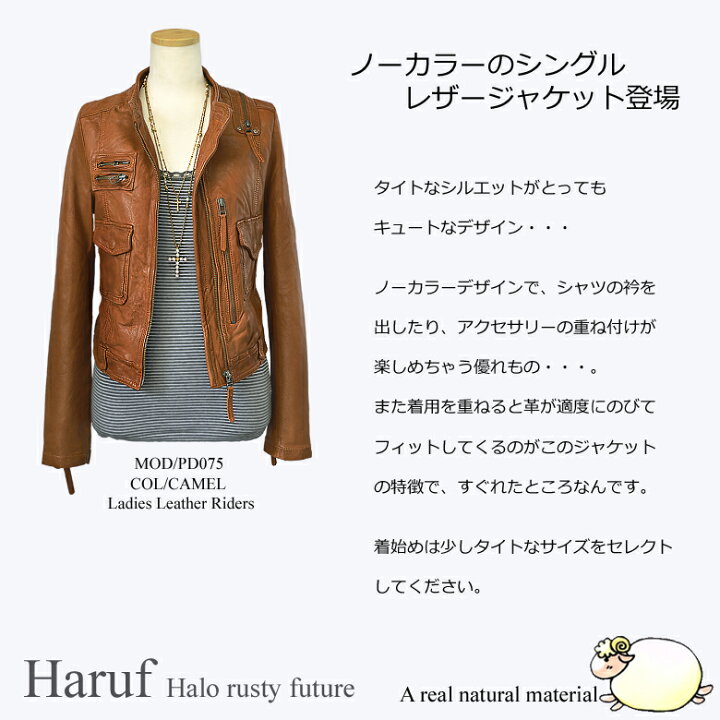 楽天市場】ラムレザー レザージャケット ライダースジャケット 