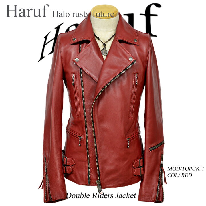 楽天市場 Haruf ライダースジャケット メンズ レザージャケット メンズ 本革 革ジャン ダブルライダース レザーライダース 皮ジャン バイク ジャケット ダブル メンズ アウター 大きいサイズ レザー 赤 レッド Tqpuk1red 父の日 本革レザージャケットのハルフ