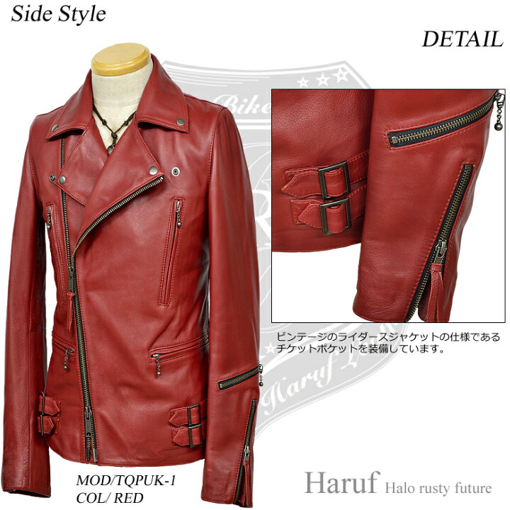 楽天市場】Haruf ライダースジャケット メンズ レザージャケット 