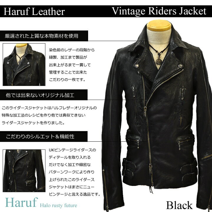 楽天市場】ライダースジャケット レザージャケット 革ジャン メンズ 本  