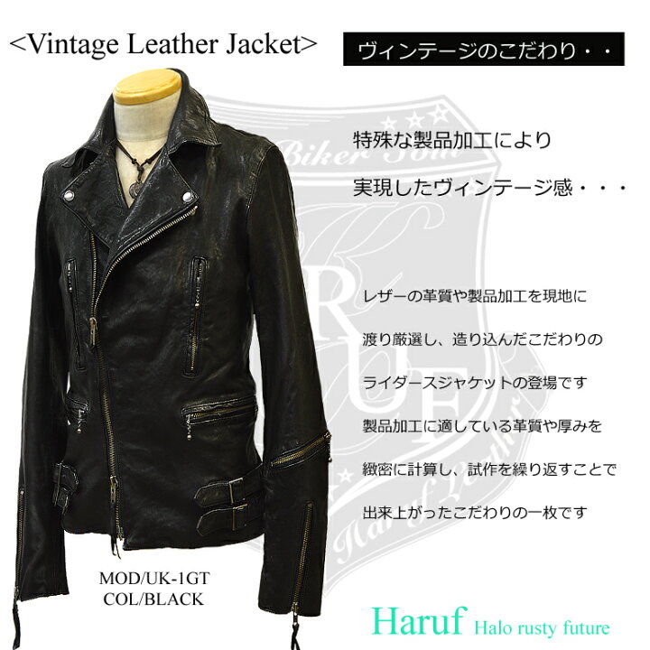 楽天市場】ライダースジャケット レザージャケット 革ジャン メンズ 本 