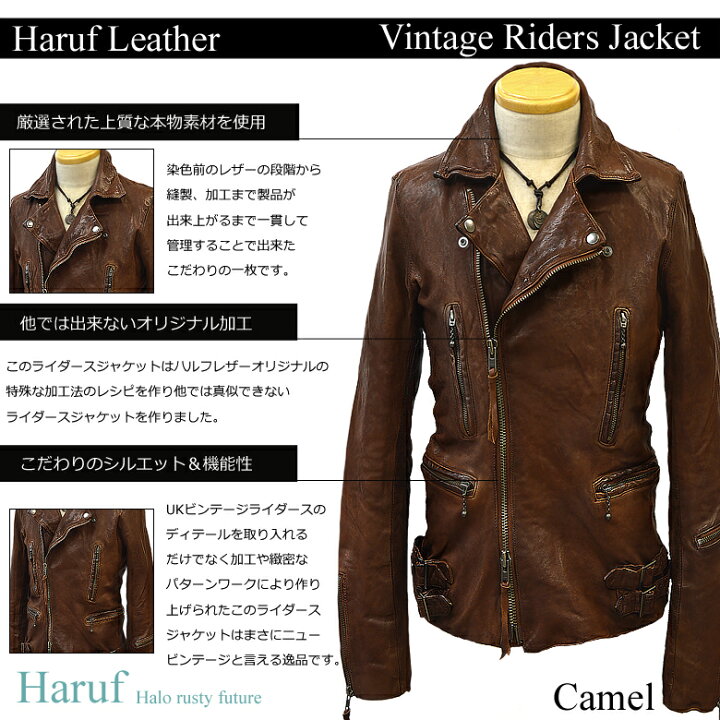 楽天市場】ビンテージレザー加工 レザージャケット レザーライダース 
