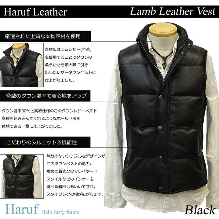楽天市場 Haruf ダウンベスト メンズ ブランド レザーベスト レザーダウンベスト 本革 ラムレザー ベスト ジレ レザーダウン シンプル 革ジャン バイク 白 オフ ホワイト 秋冬 メンズアウター Us114white 春 本革レザージャケットのハルフ 楽天市場 Haruf ダウンベスト メンズ ブランド レザーベスト レザーダウンベスト 本革 ラムレザー ベスト ジレ レザーダウン シンプル 革ジャン バイク 白 オフ ホワイト 秋冬 メンズアウター Us114white 春 本革レザージャケットのハルフ