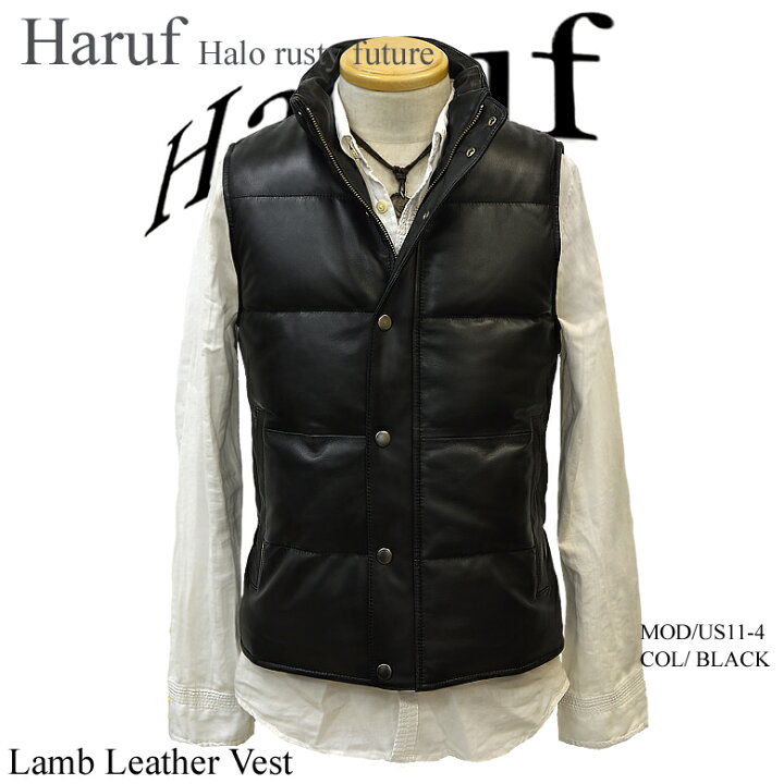楽天市場 Haruf ダウンベスト メンズ ブランド レザーベスト レザーダウンベスト 本革 ラムレザー ベスト ジレ レザーダウン シンプル 革ジャン バイク 黒 ブラック 秋冬 メンズアウター Us114black 本革レザージャケットのハルフ