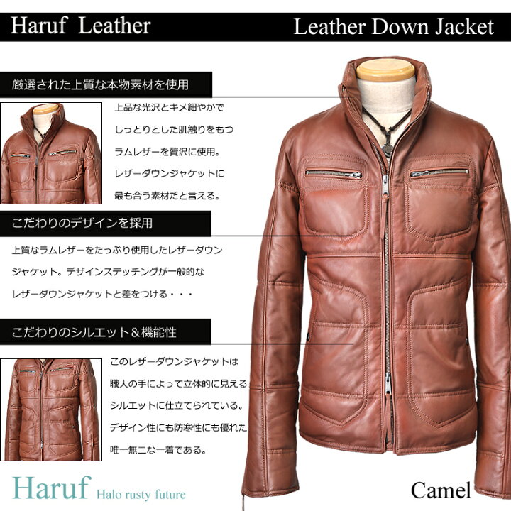 楽天市場】Haruf ダウンジャケット メンズ ブランド レザージャケット  