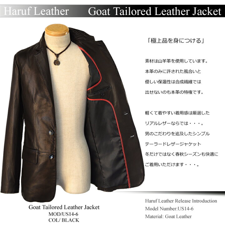 楽天市場】レザージャケット メンズ 本革 テーラードジャケット 革 革 