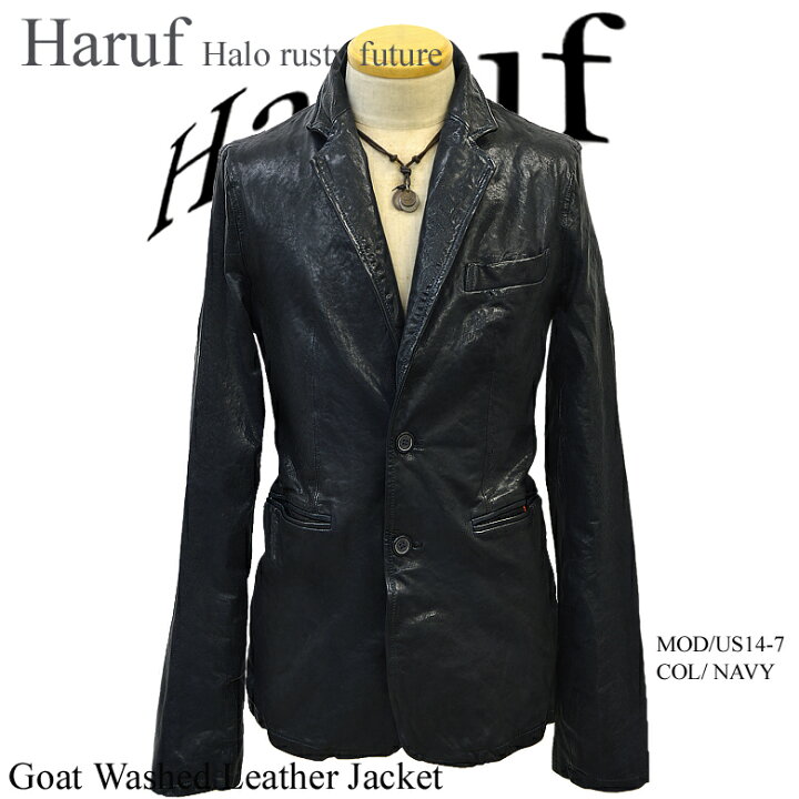 楽天市場】Haruf ビンテージ レザージャケット 革ジャン レザー 