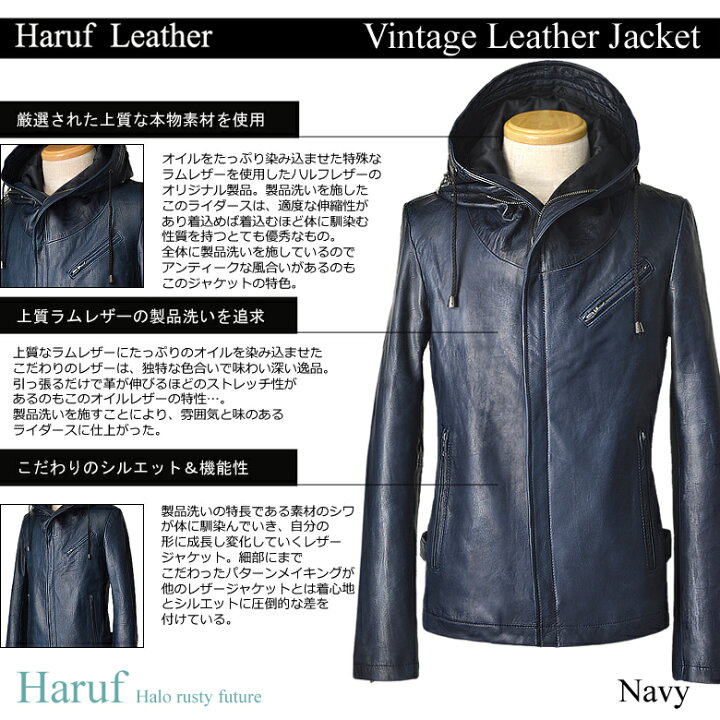 楽天市場】【Haruf ハルフ】 レザージャケット ライダースジャケット  